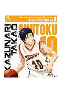 楽天ブックス Tvアニメ 黒子のバスケ キャラクターソング Solo Series Vol 5 高尾和成 Cv 鈴木達央 高尾和成 Cd 楽天ブックス Tvアニメ 黒子のバスケ キャラクターソング Solo Series Vol 5 高尾和成 Cv 鈴木達央 高尾和成 Cd